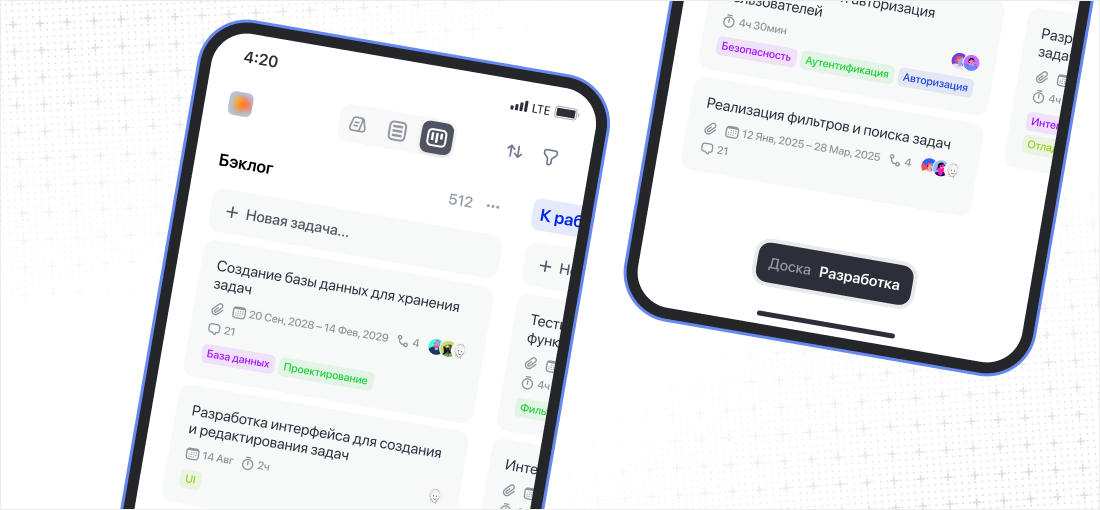 обновления Weeek