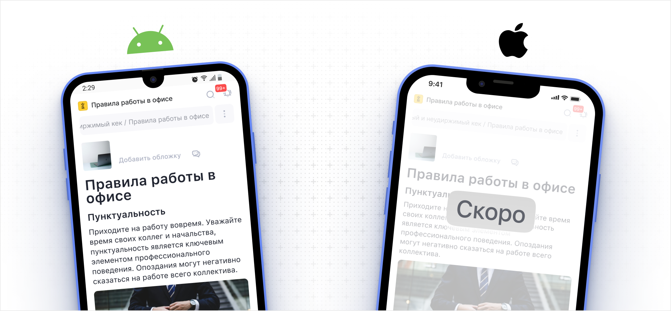 Weeek week 102 Редактор